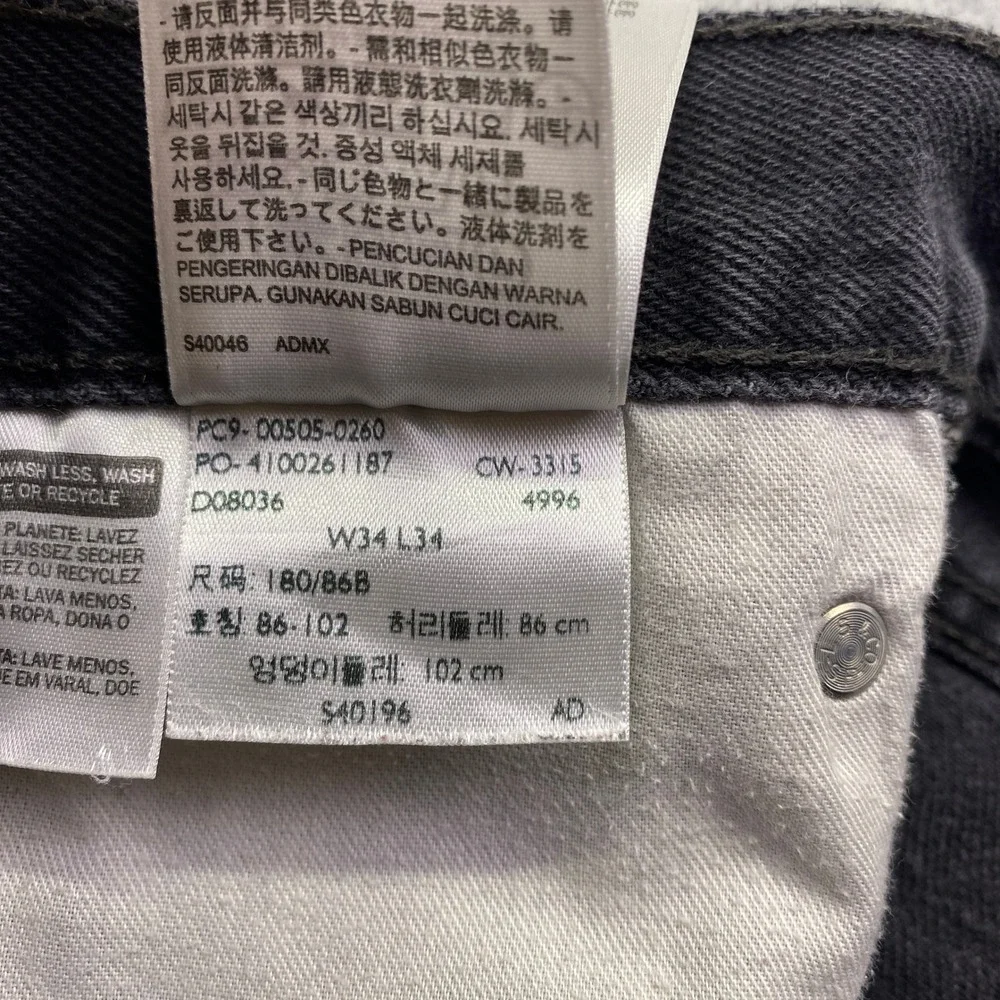 Levis 505 Regular Fit Mens Jeans Faded Black Straight‎ Leg Sz 34 Fits 33